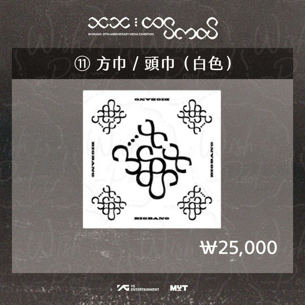 ES官網-11