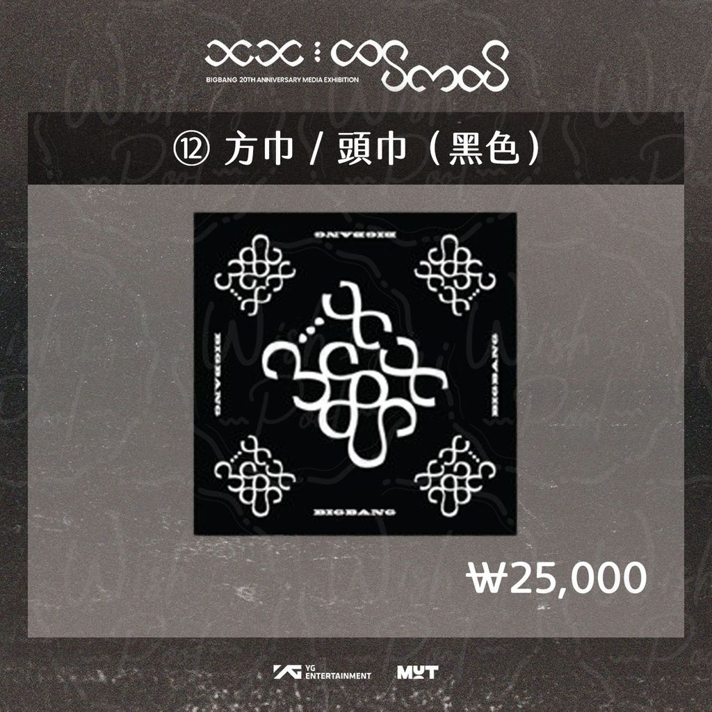 ES官網-12