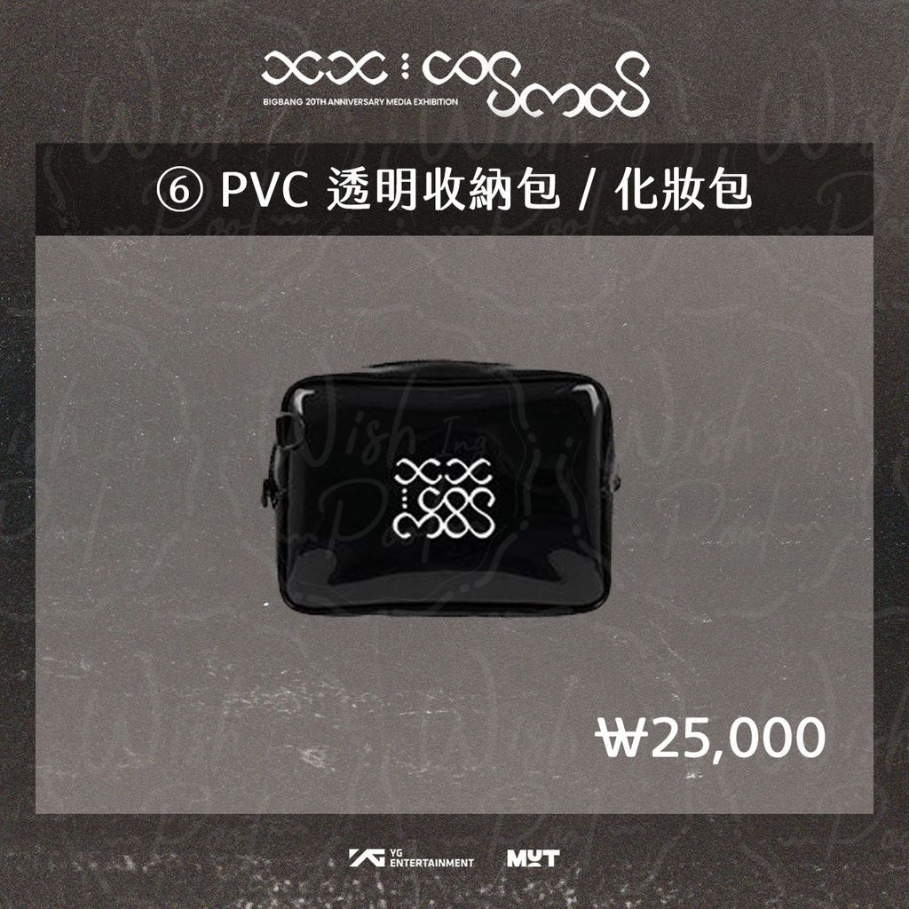 ES官網-06