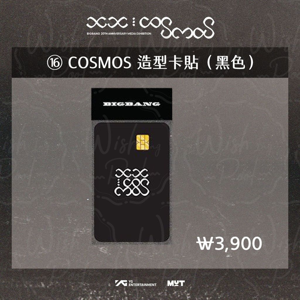 ES官網-16