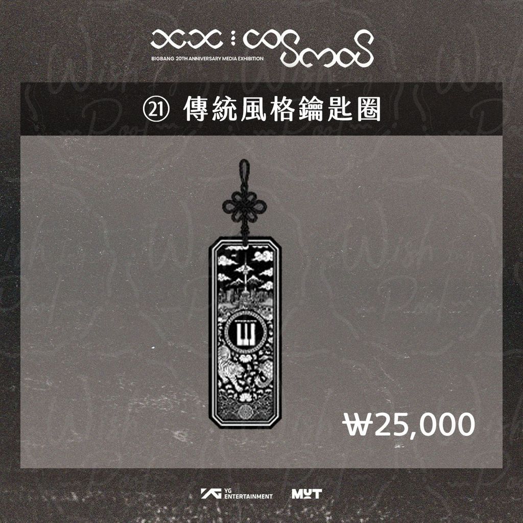 ES官網-21