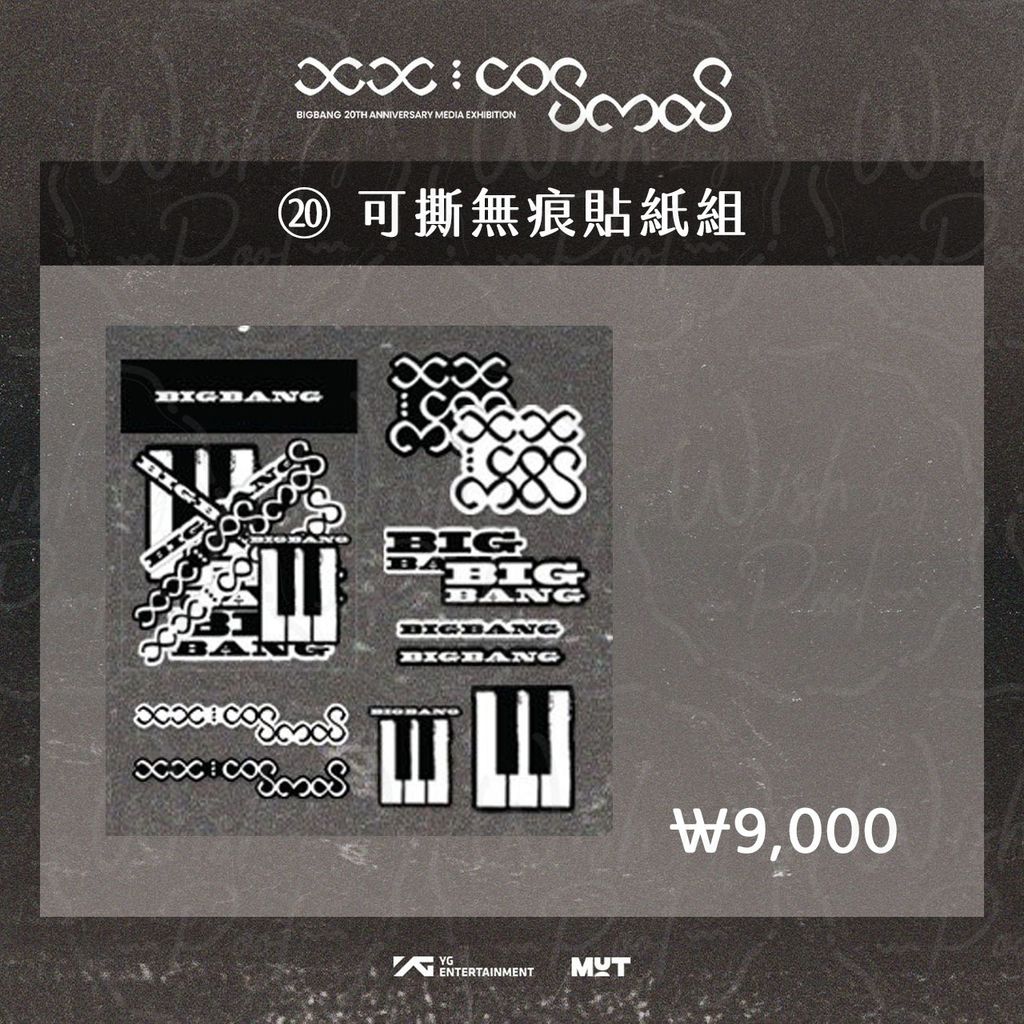 ES官網-20