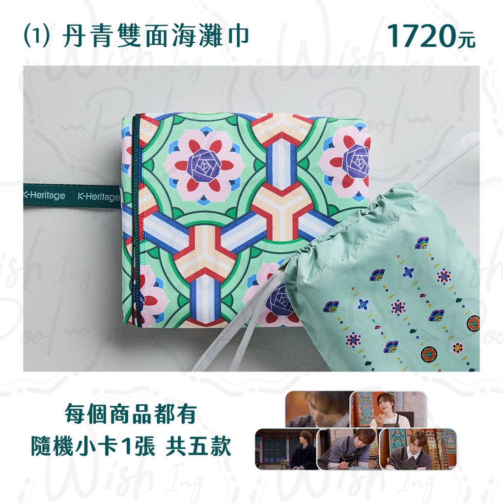 260817-孫東雲聯名丹青-官網-01