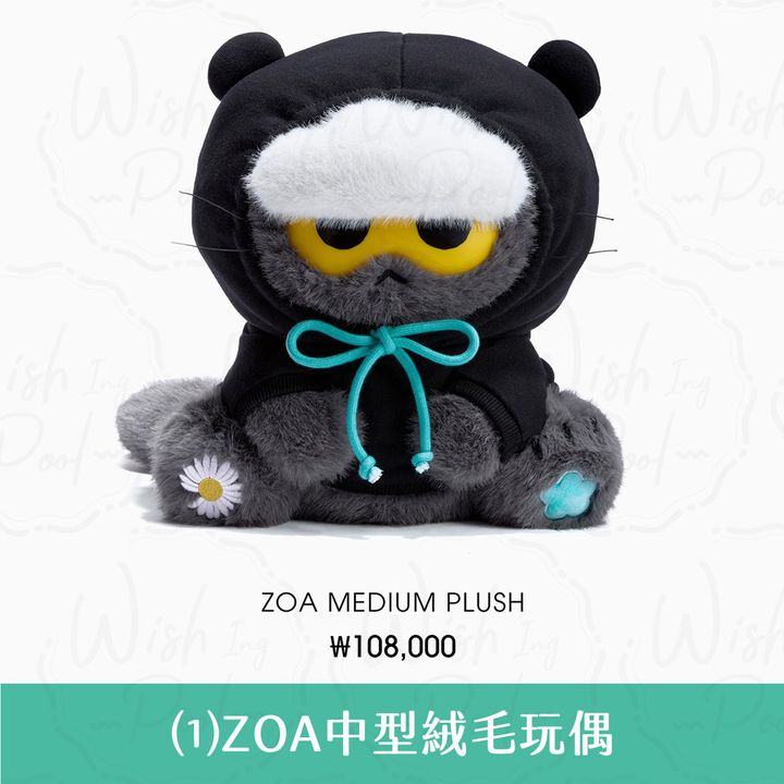 261012-ZOA-ES官網-01