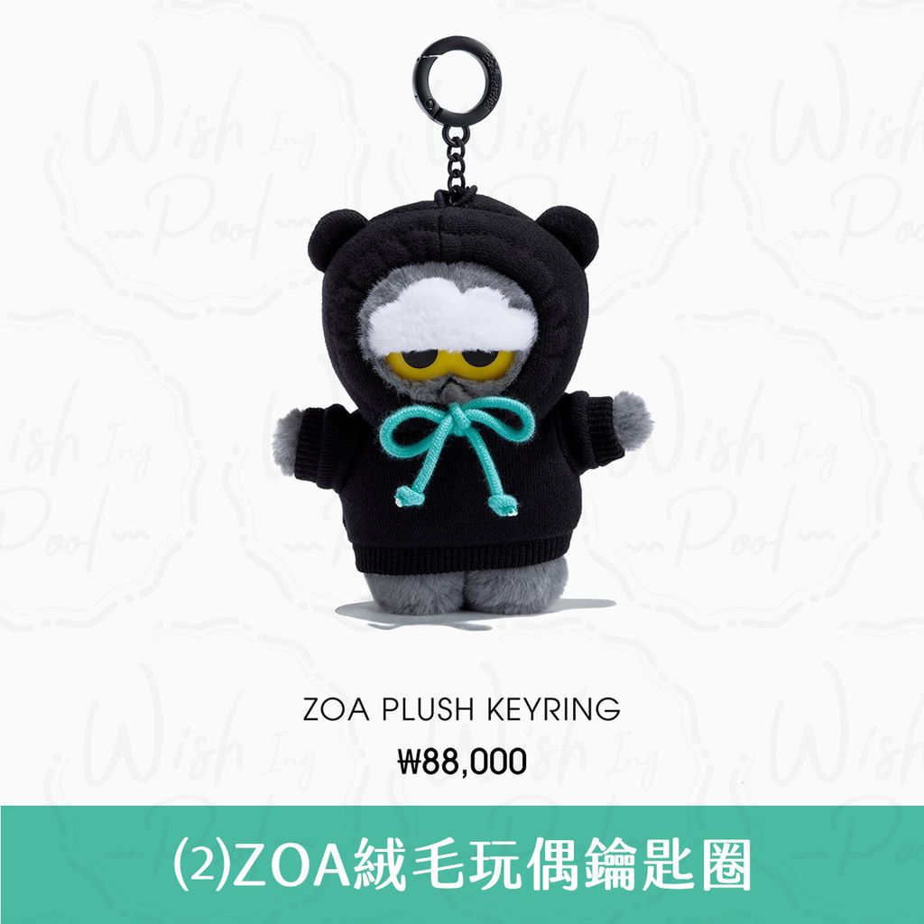 261012-ZOA-ES官網-02