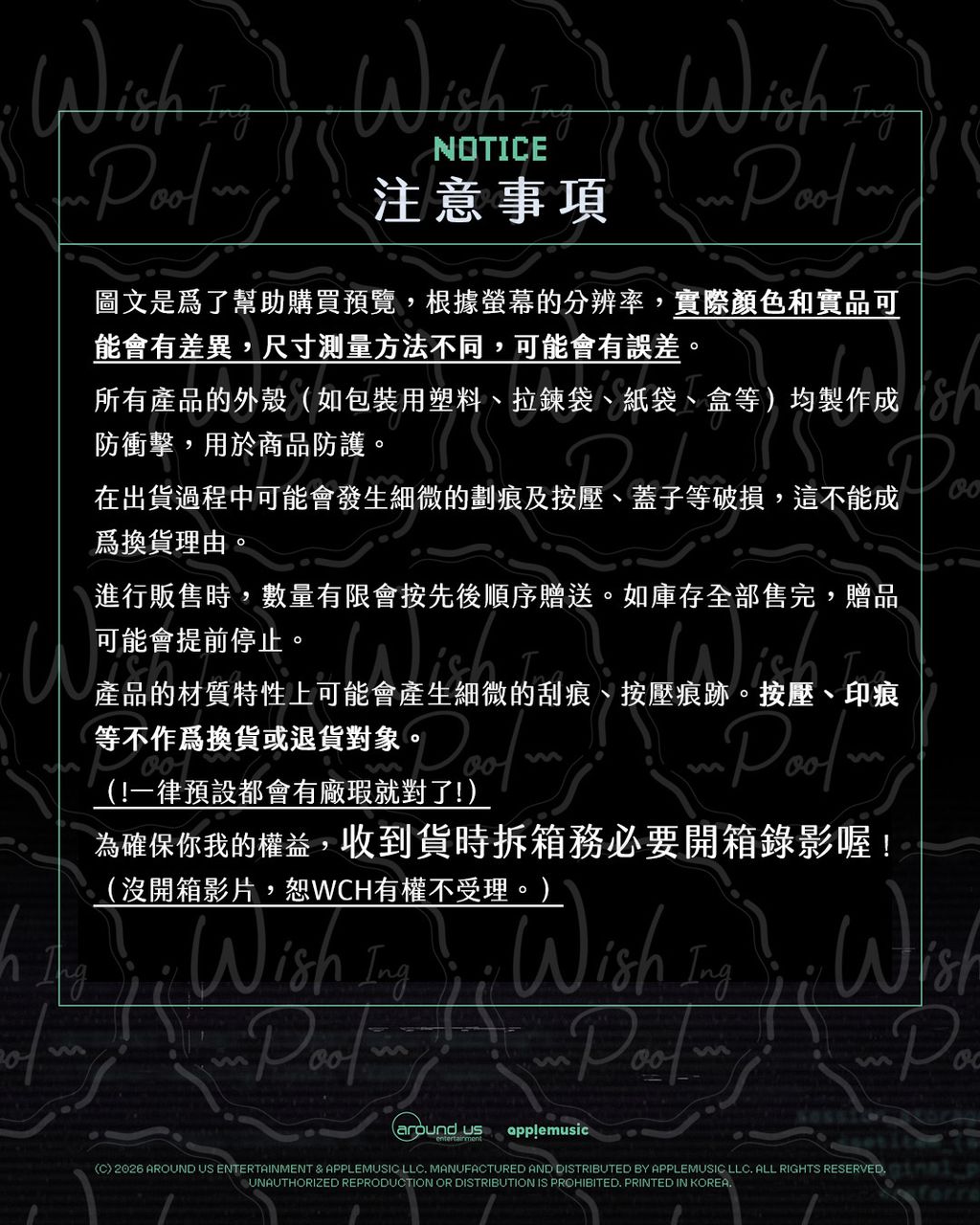 線上發文-02
