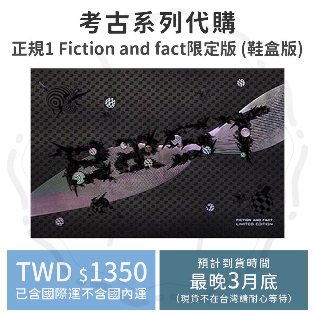 20230309-正規1 Fiction