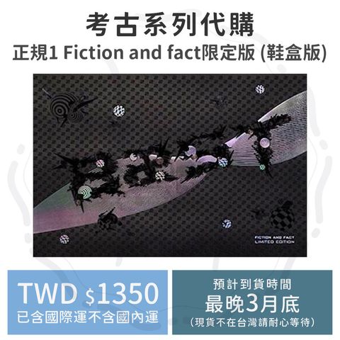 20230309-正規1 Fiction