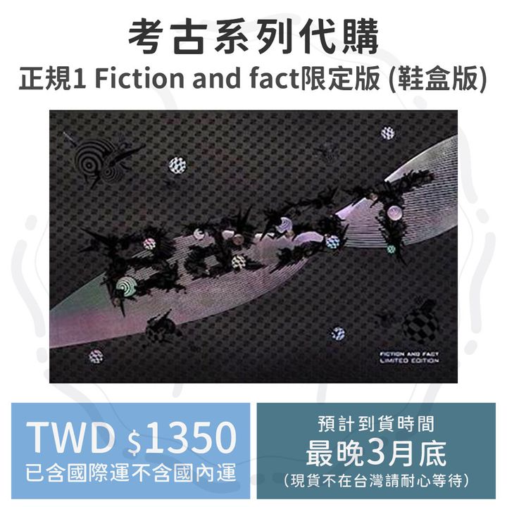 20230309-正規1 Fiction