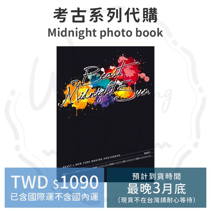 20230309-Midnight photo book