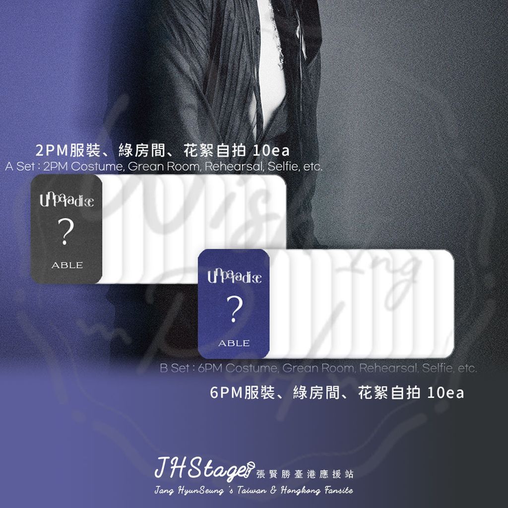 CARD-A+B
