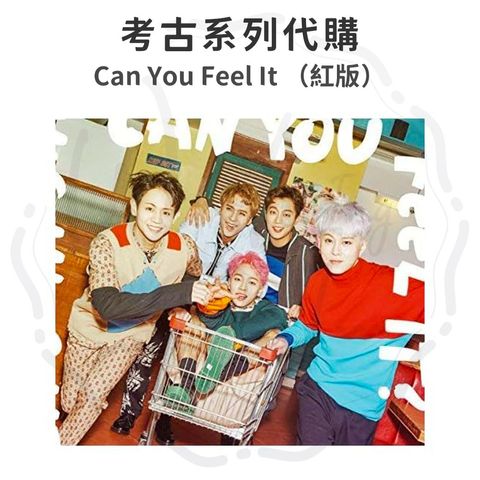 00-Can You Feel It - 紅版