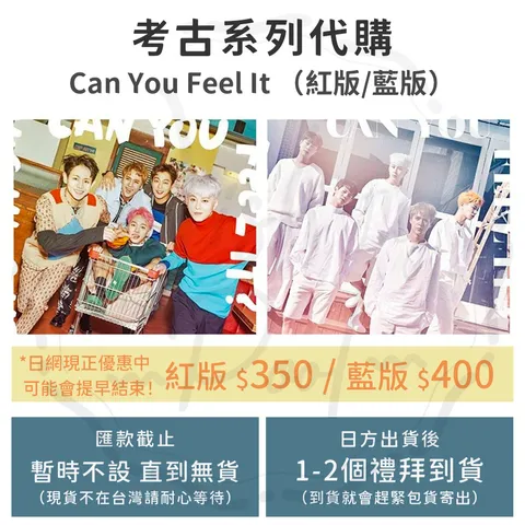 00-Can You Feel It 