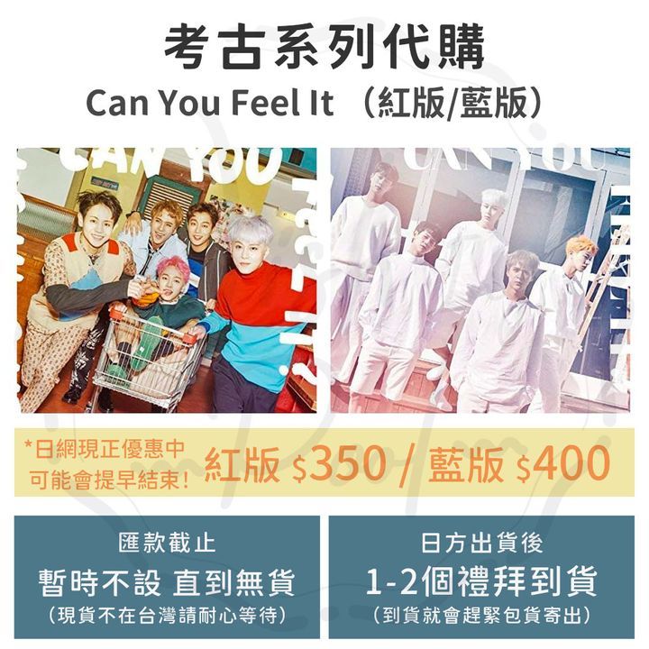 00-Can You Feel It 