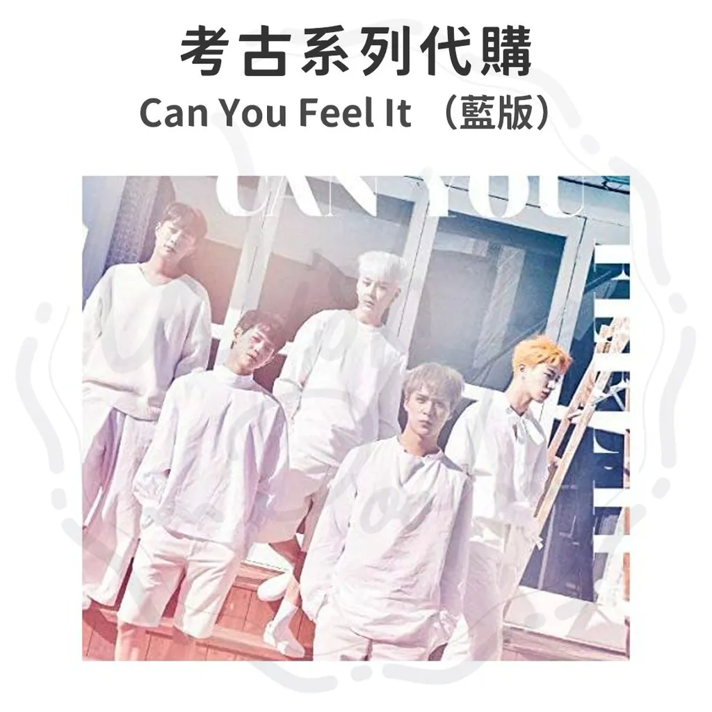 00-Can You Feel It  - 藍版