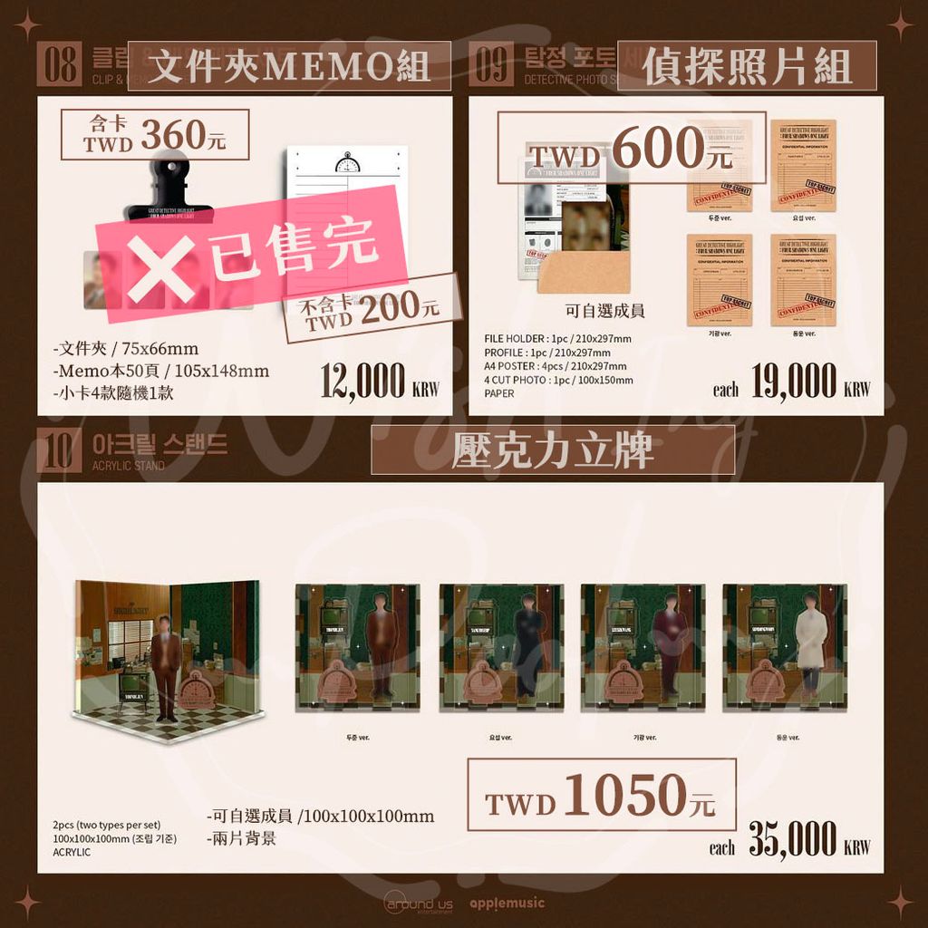 2023-fanconmd-線上-04