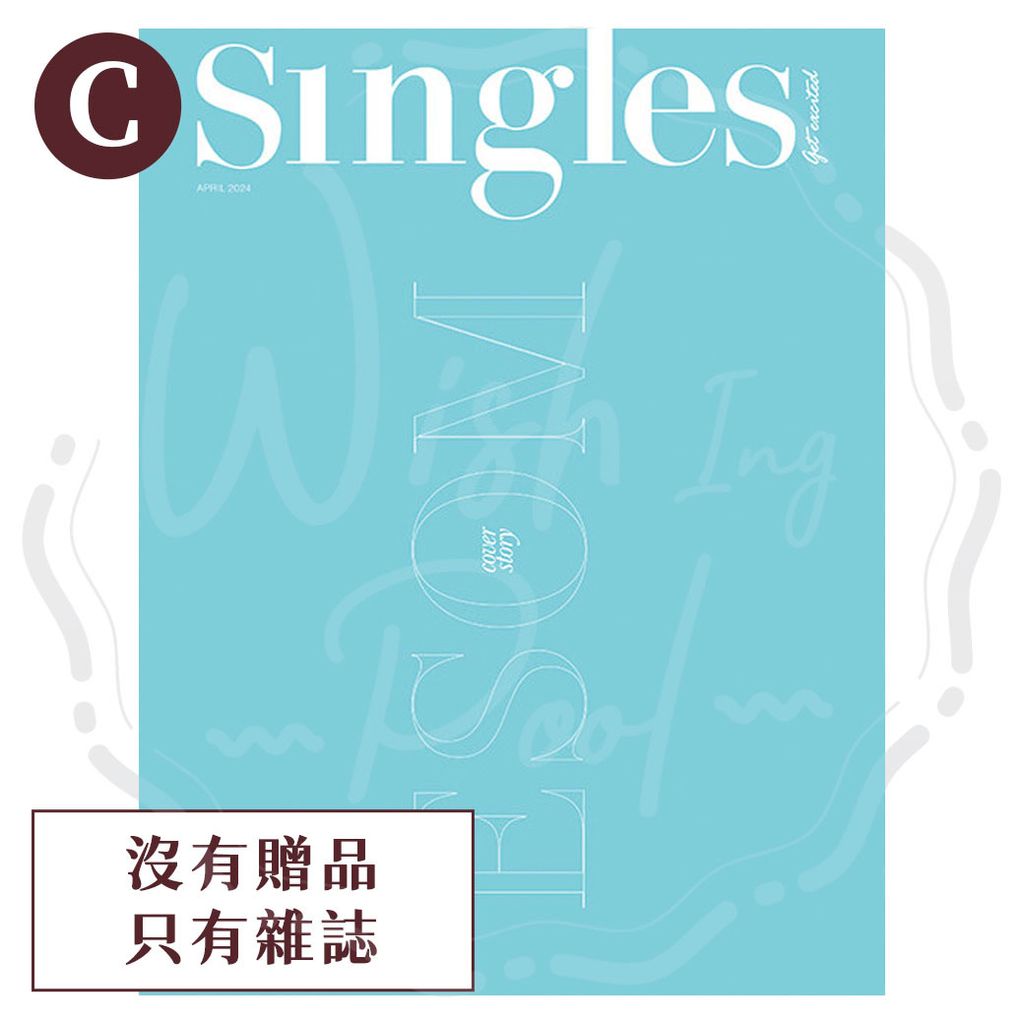 2024年04月-Singles雜誌-C