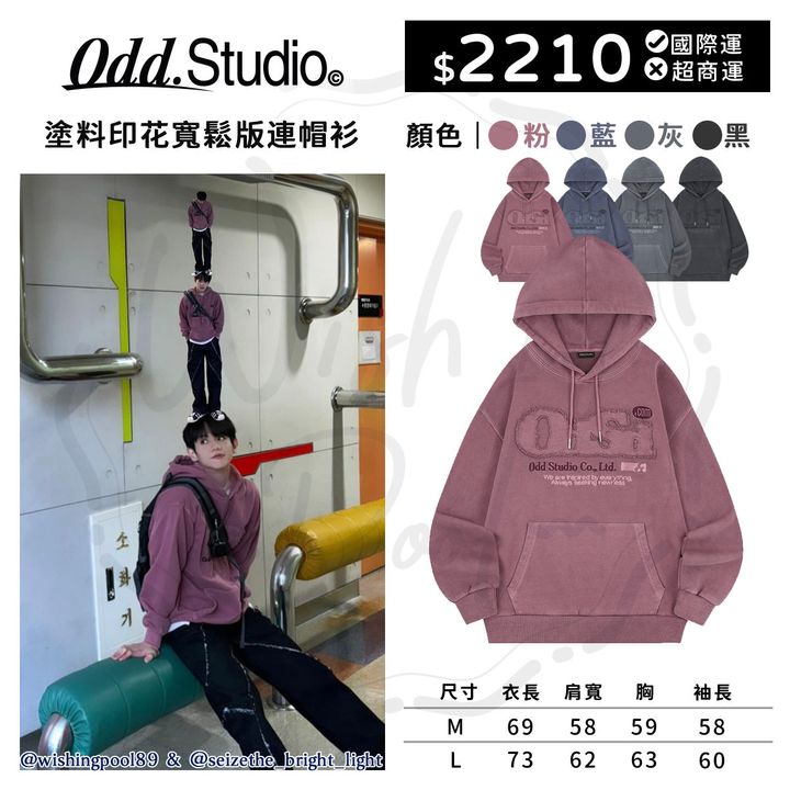 240322-耀燮同款