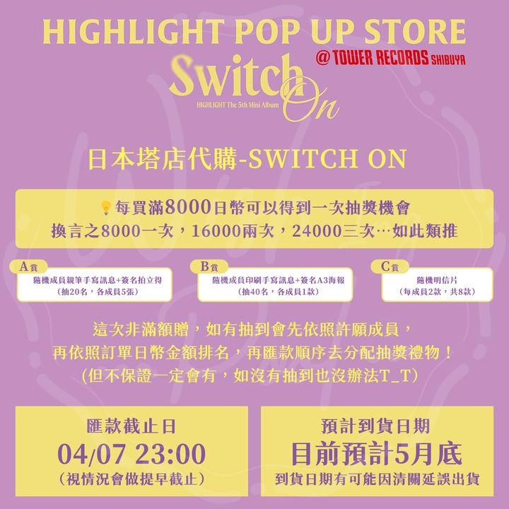 Switch On-01