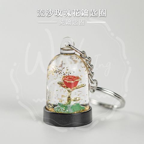 小王子系列-純鑰匙圈-02