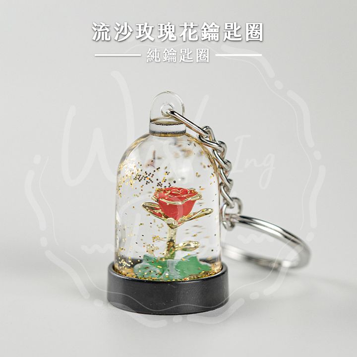 小王子系列-純鑰匙圈-02