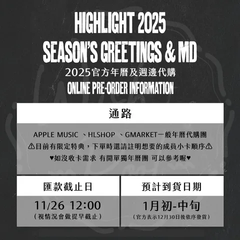 2025-SG-01