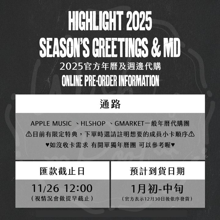 2025-SG-01