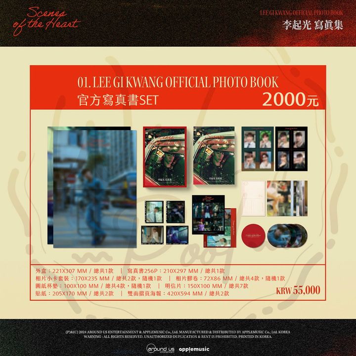 起光寫真-02