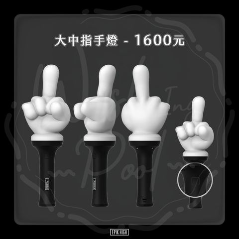 250125-EPIK HIGH-02