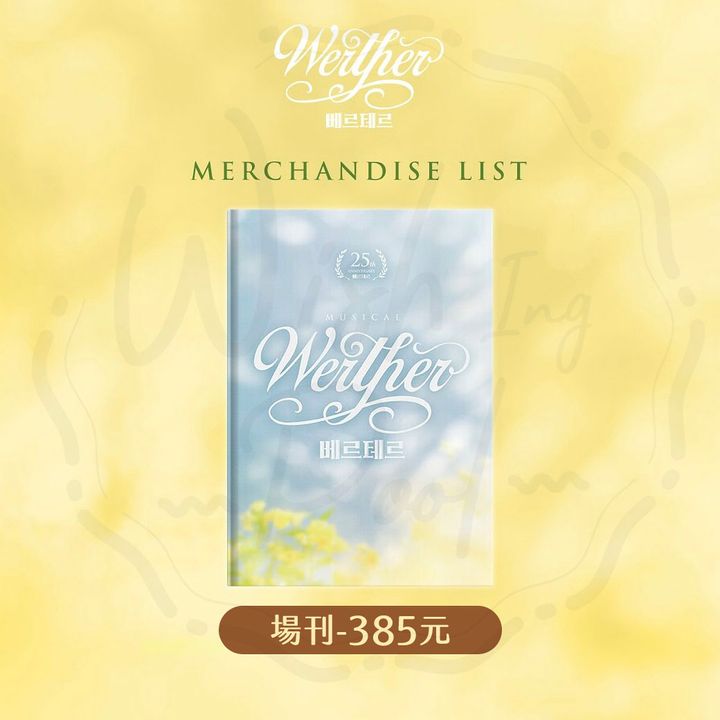 耀燮音樂劇-02