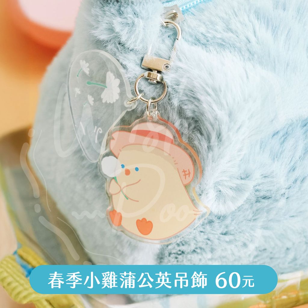 250223-12-春季小雞蒲公英吊飾