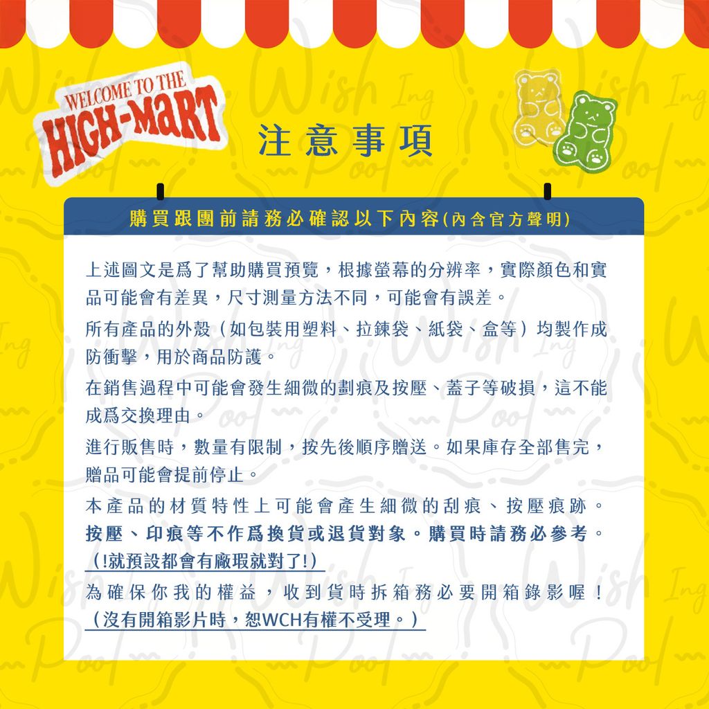 線上預購-06