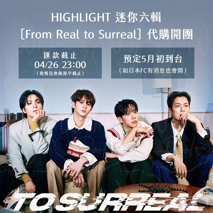 250412-迷你6輯Surreal-00