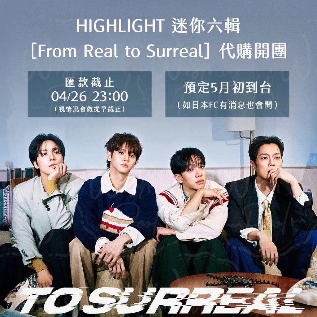 250412-迷你6輯Surreal-00