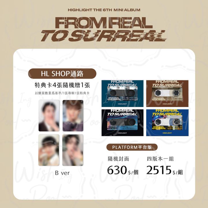 250412-迷你6輯Surreal-03