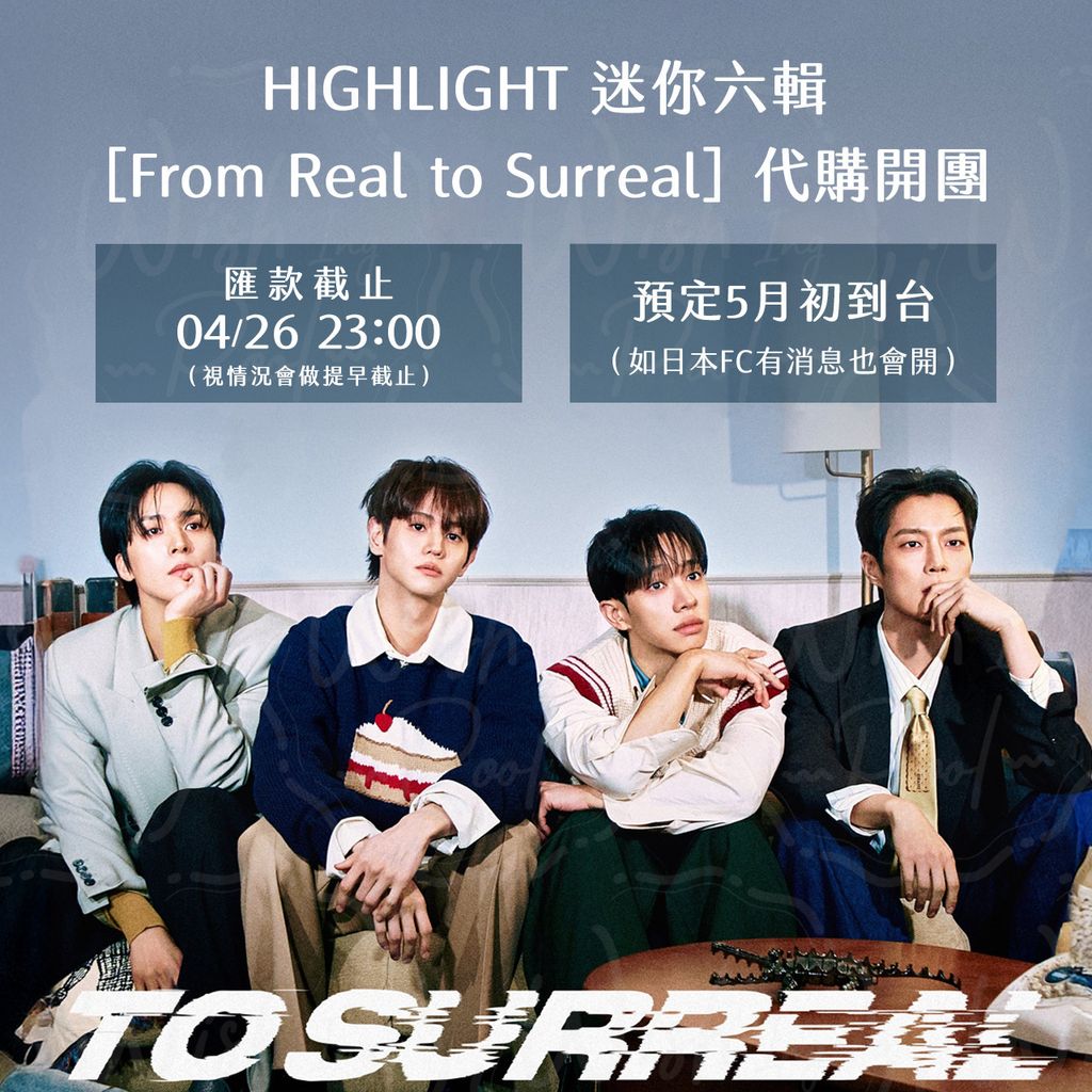 250412-迷你6輯Surreal-00