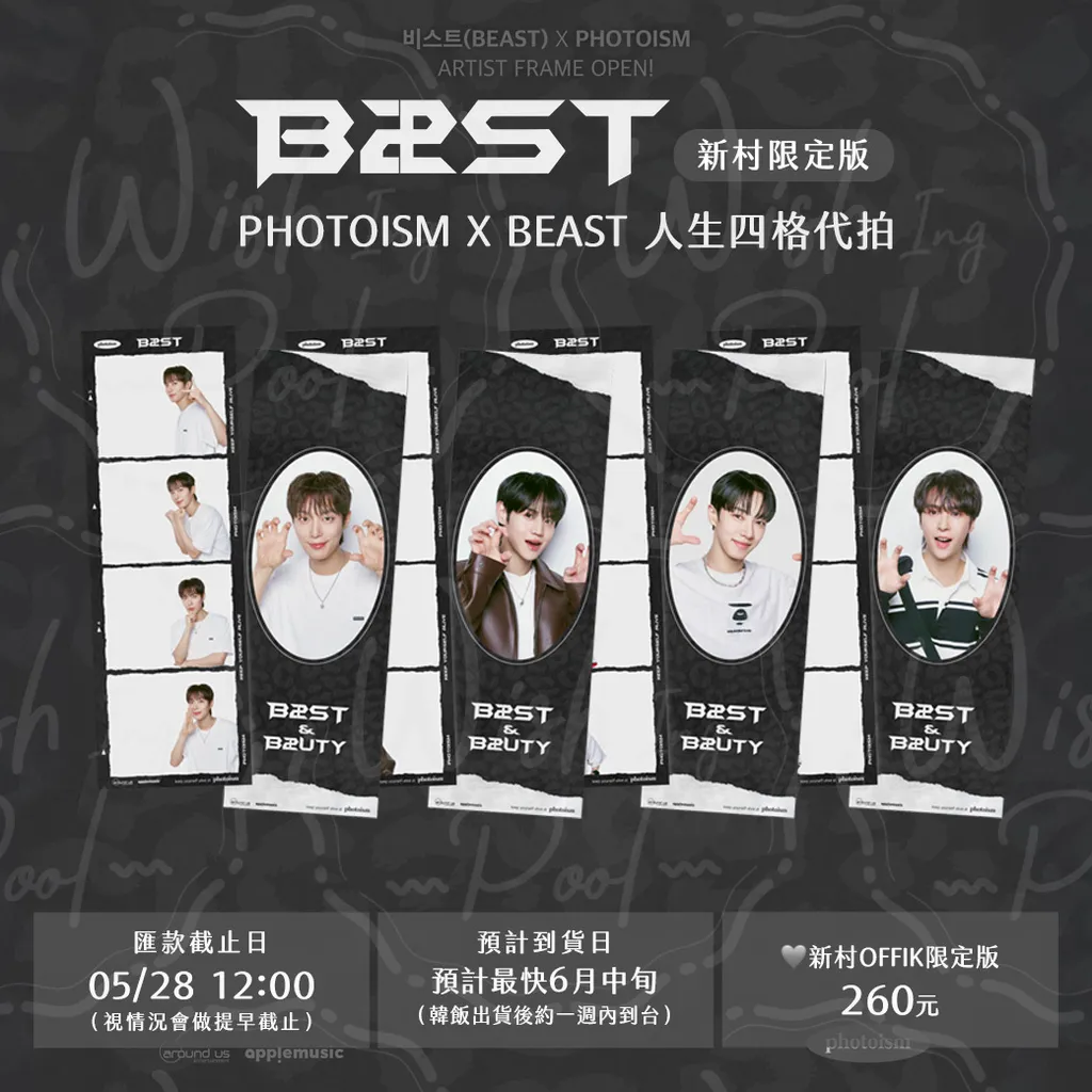 250523-PHOTOISM-00