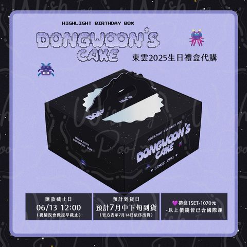 250607-東雲cake-01