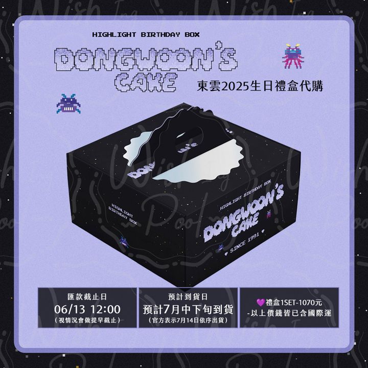 250607-東雲cake-01