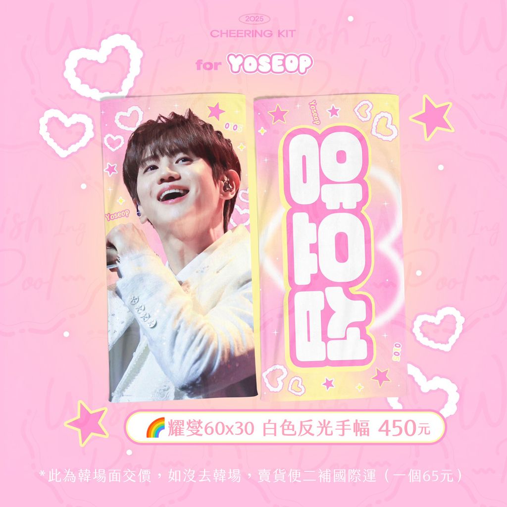 250607-slow요숩니-01-羊手幅