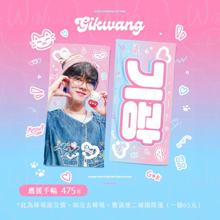 250613-韓飯pinkbean_330-01