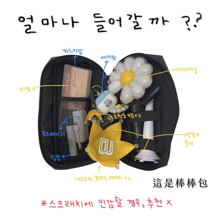 250614-韓飯製手燈小包代購工作區域 1