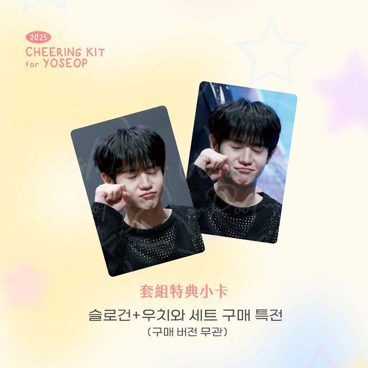 250615-韓站yxxseop 2025-01