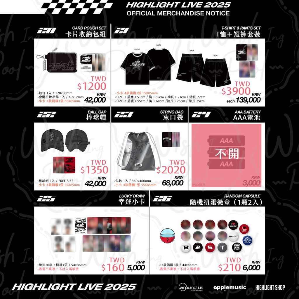 250708-RIDE OR DIE-線上-04