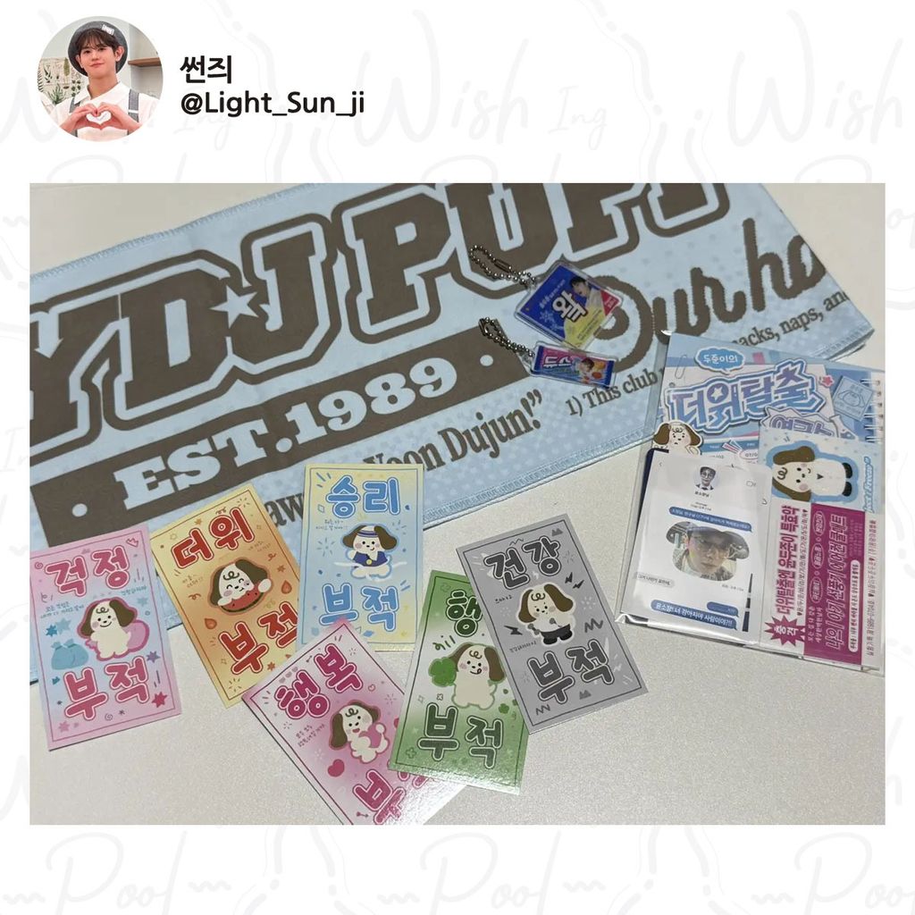 250711-韓飯 Sun_ji 斗俊的避暑研究所生咖週邊代購-03