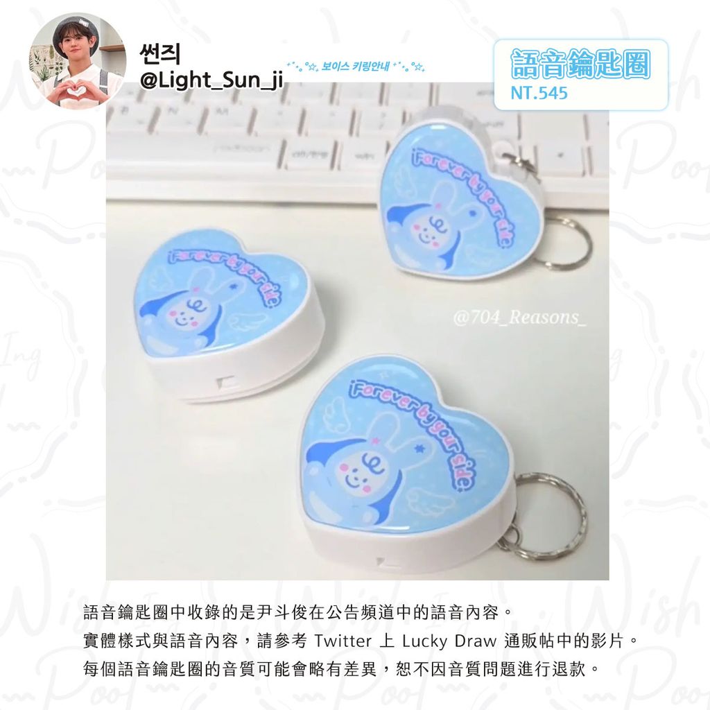 250711-韓飯 Sun_ji 斗俊的避暑研究所生咖週邊代購-05