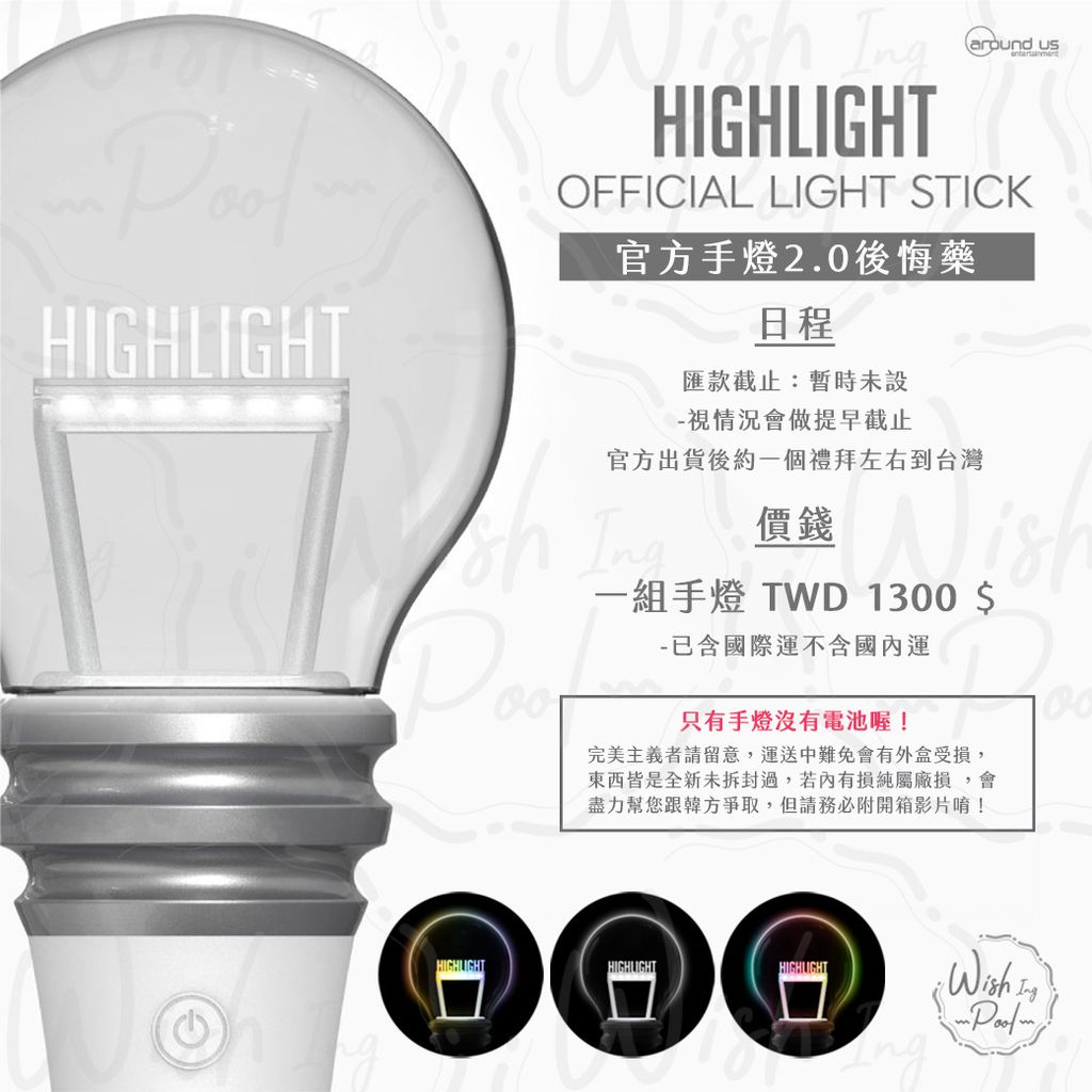 250812-二代手燈