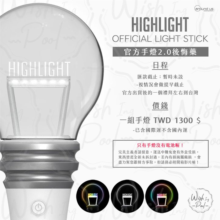 250812-二代手燈