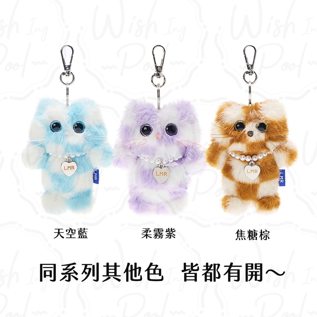 東雲同款- LMR紫色小貓鑰匙圈-01