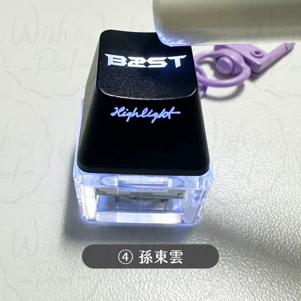 250904-BEAST X HIGHLIGHT 鍵帽鑰匙圈代購-04-東雲